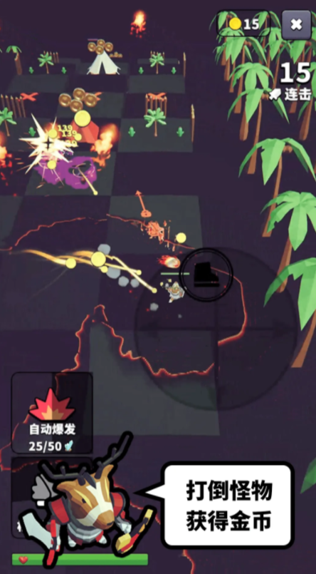 星光小队射手玩法教程 星光小队新手入门与核心技巧详解截图