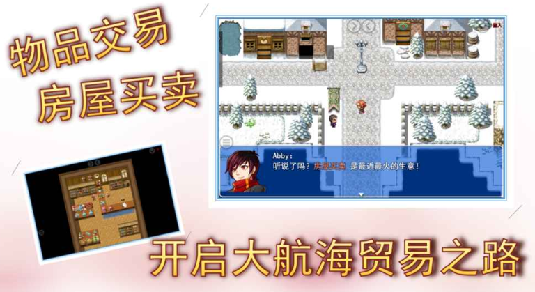 2026十款耐玩航海题材不用网络游戏分享：沉浸式航海体验榜单合集截图