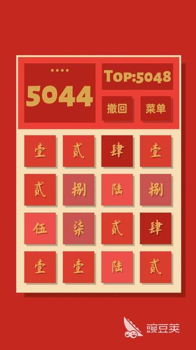 2048数字游戏榜单下载:耐玩益智玩法分享