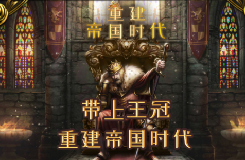 好玩的帝国时代单机游戏有哪些