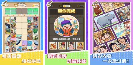 免费的不用联网就能玩的游戏有哪些