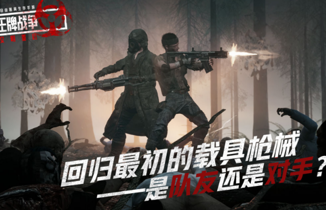 多人玩的游戏有哪几款 2026必玩的多人互动游戏手机版介绍截图
