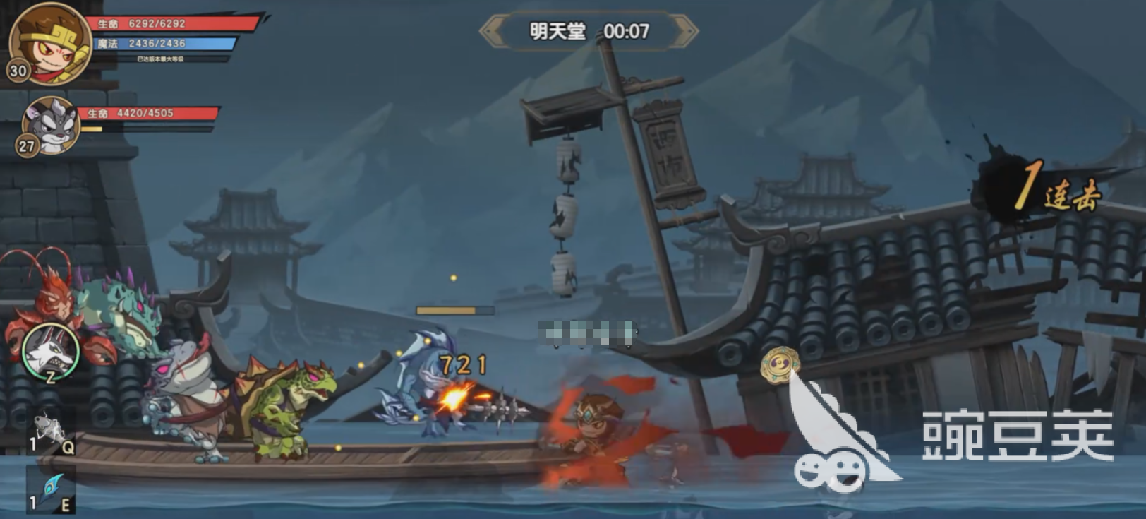 造梦西游之黎尤浩劫篇 天堂隐藏BOSS黎尤浩劫打法全教程截图