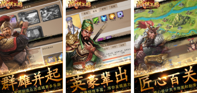 火爆的的兵棋游戏有哪几款 2026受欢迎的战棋手游安卓下载推荐截图