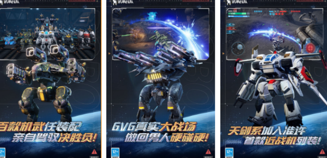 好玩的相似超级战队游戏有哪几款 2026有趣的战队榜单9before_1截图