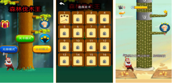 受欢迎的伐木游戏有哪些