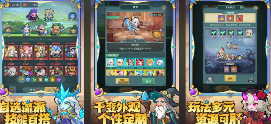 关于骑士的游戏推荐哪些