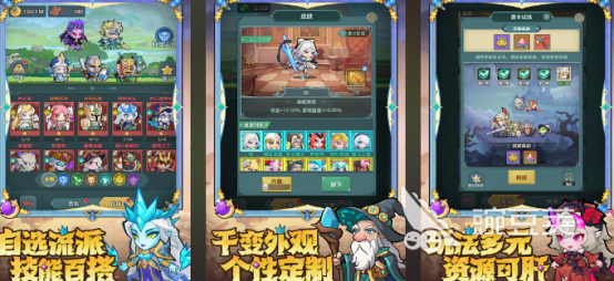 2026火爆的骑士题材榜单9分享before_1