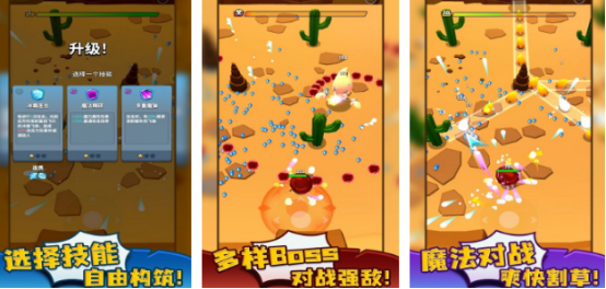 热门的巫师游戏推荐哪些
