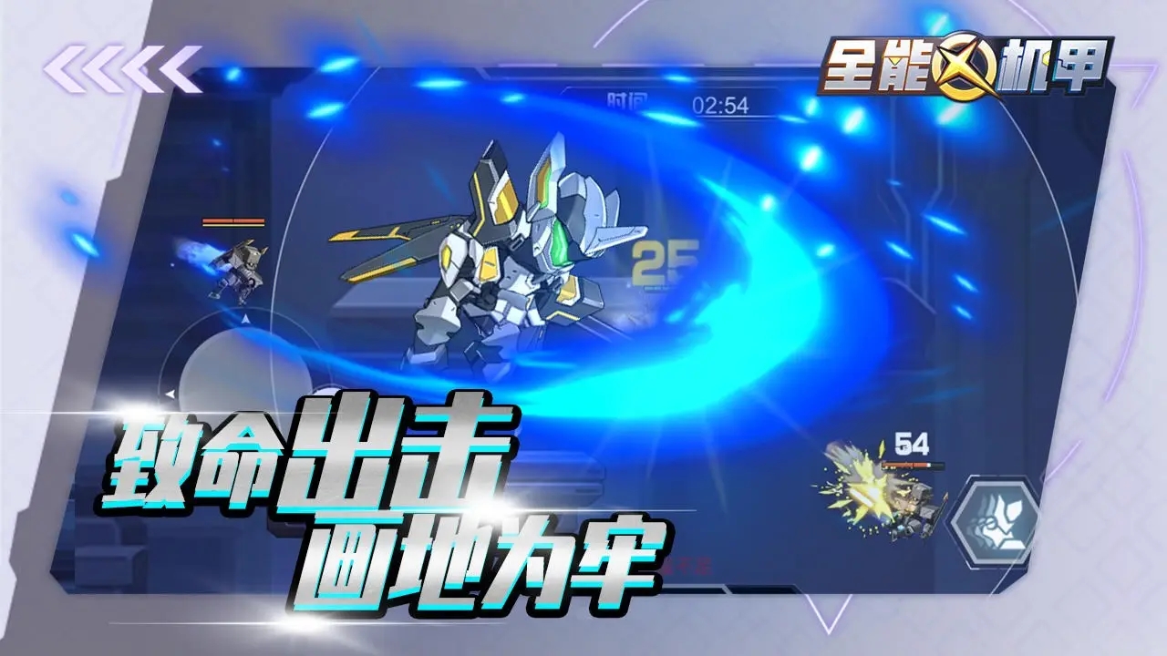 2026好玩的机甲rpg网游排行