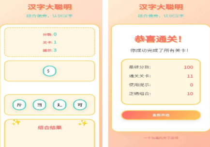 文字手游有没有 2026必玩的文字游戏下载介绍截图