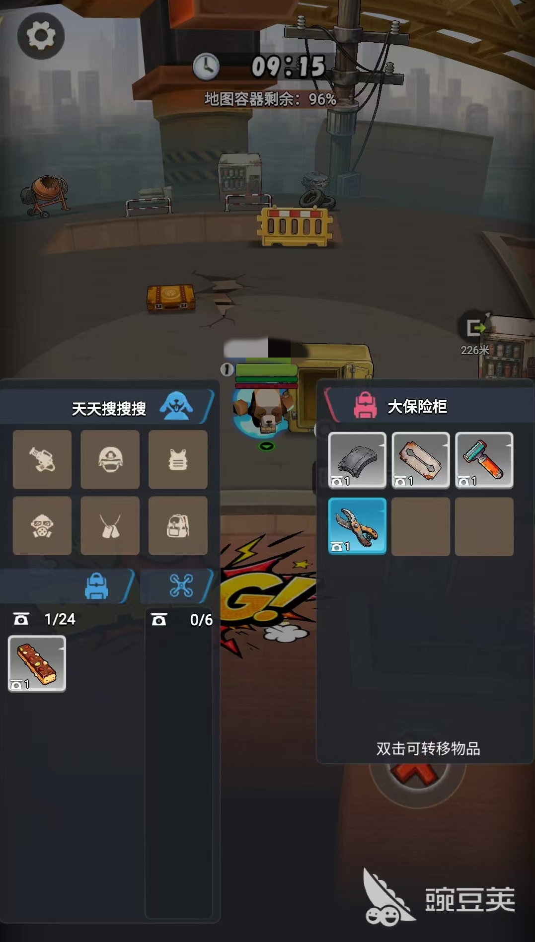 我的狗很方游戏下载安装链接与安装攻略