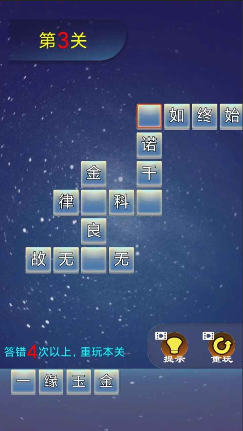 受欢迎的猜谜游戏有哪几个