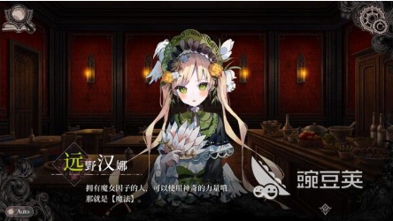 经典的魔法少女RPG游戏分享 2026火爆的高口碑魔法少女RPG游戏汇总截图