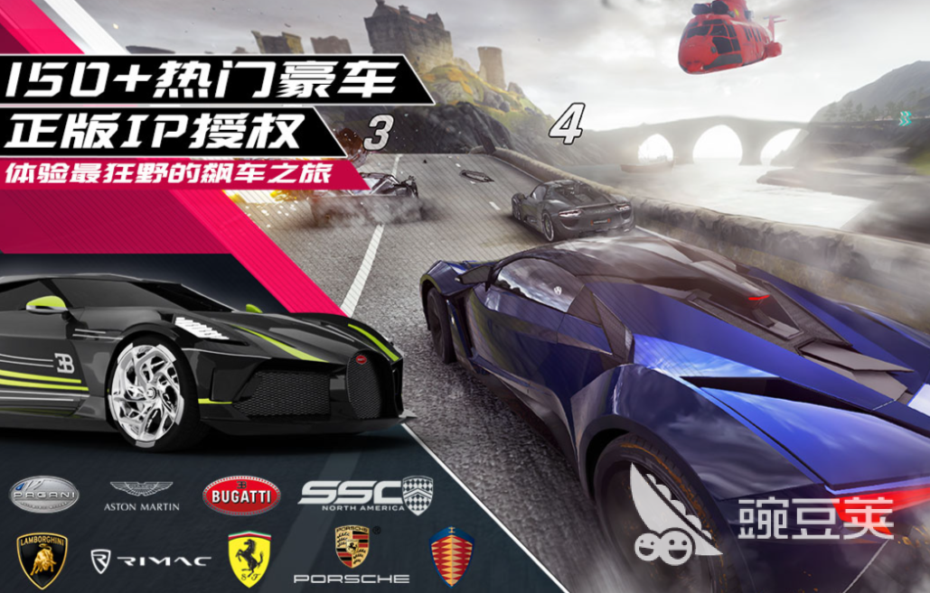 榜单合集4赛车游戏before_2TOP10 2026耐玩赛车游戏分享截图