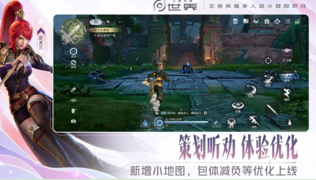 妹子玩的多的游戏手机版有哪几款 2026必玩的手游安卓下载介绍截图