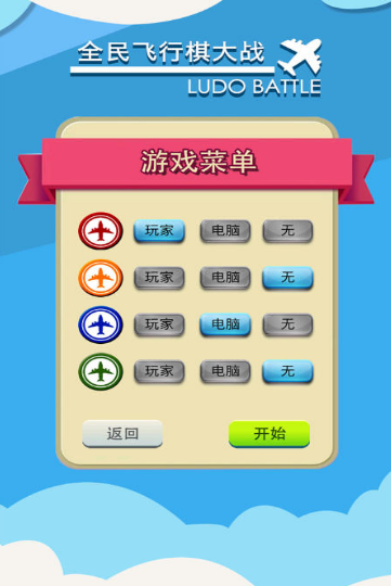 2026热门的掷骰子游戏分享
