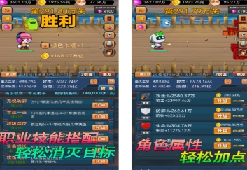 人气较高的打怪游戏汇总 流行的打怪游戏介绍2026截图