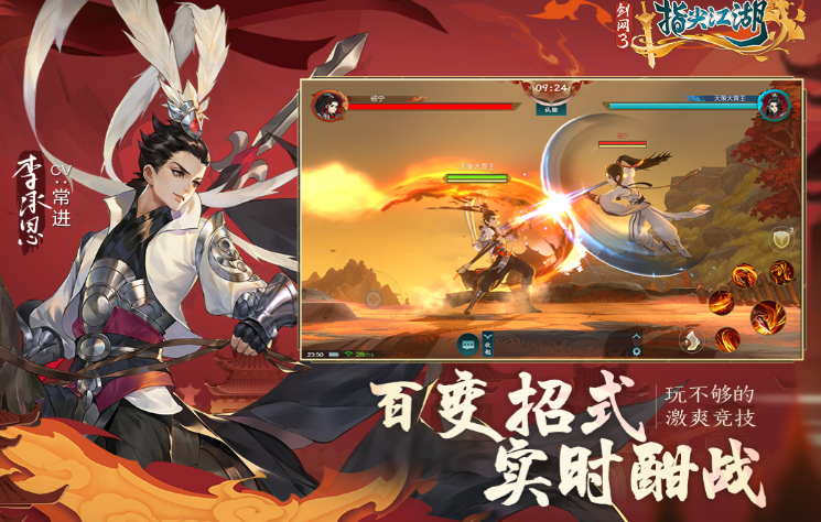 受欢迎的联运游戏有哪几个