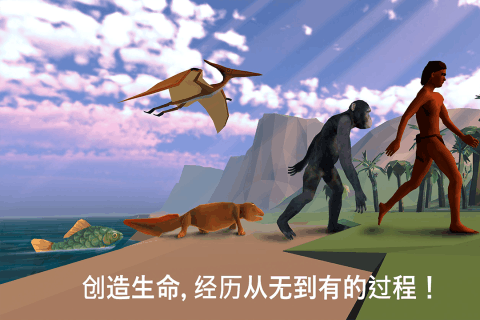 热门猿猴进化游戏下载盘点