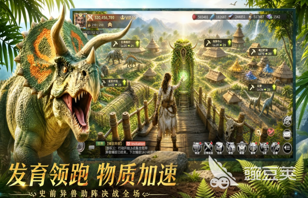榜单合集4网络游戏before_2第一名 2026耐玩网游榜单截图