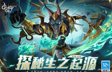 一层层地牢打怪的游戏是什么 2026有趣的地牢打怪游戏榜单截图