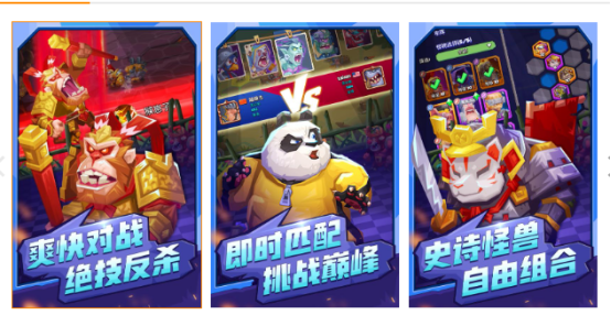 火爆的的战棋游戏有哪几款 2026战棋游戏分享