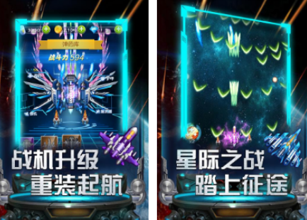 不用钱的打外星人射击游戏有没有 2026必玩的打外星人射击游戏手机版分享截图