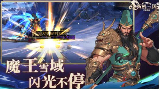 经典的三国街机游戏有没有