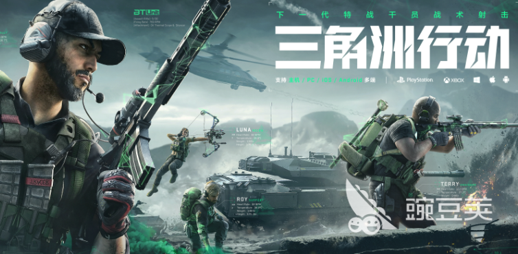 三角洲游戏更新慢怎么办?实用加速器分享与优化方法