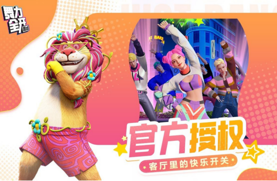 热门的舞蹈游戏免费下载大全