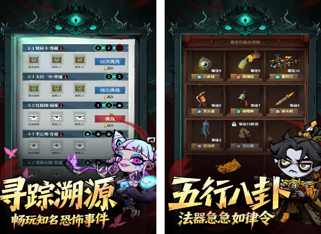 无限手游有什么