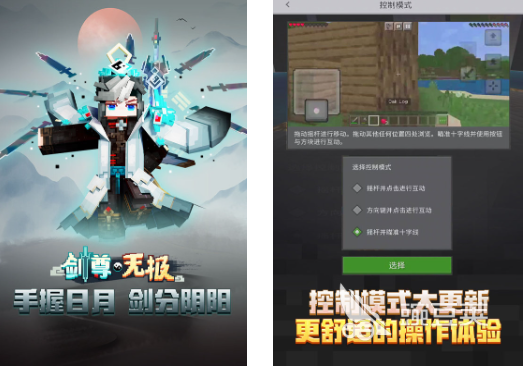 沙盒游戏榜单合集TOP10榜单 2026高分人气沙盒游戏分享截图