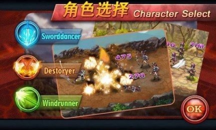 屠龙战纪下载渠道有哪几款 屠龙战纪下载途径推荐
