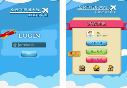 多人联机手游推荐ios安卓互通名单2026