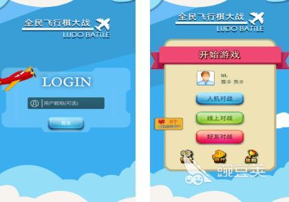 多人联机游戏手机版分享2026｜iOS与安卓互通高人气游戏合集截图