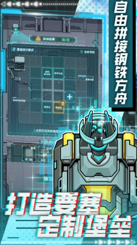 异星方舟公测时间 异星方舟什么时候上线