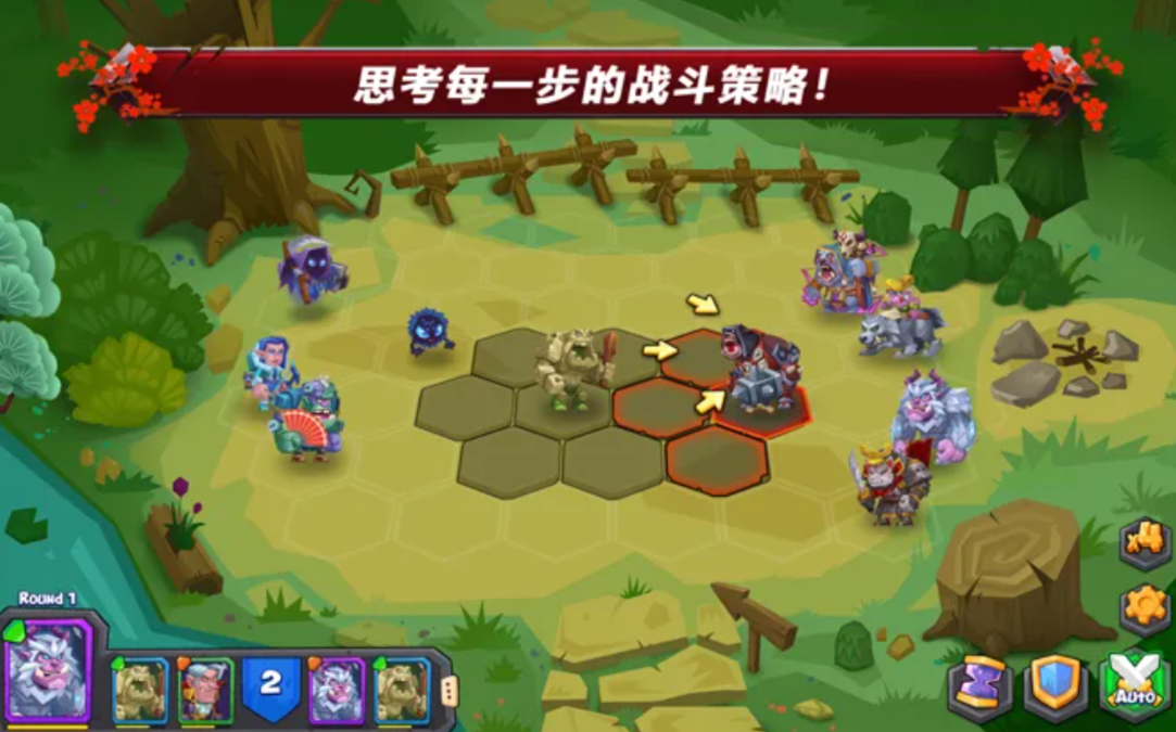 策略战棋类手游有哪些