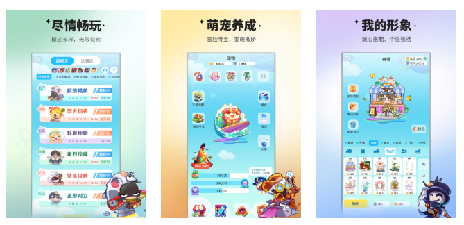热门的适合多人玩的集体游戏大全