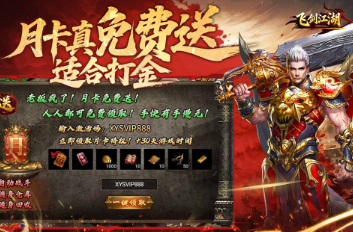 好玩的新开传奇手游分享