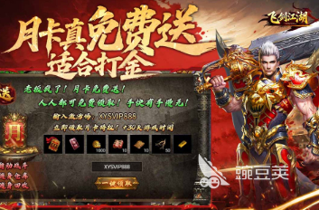 新开传奇榜单9分享 2026火爆的受欢迎的新开传奇手游before_1截图