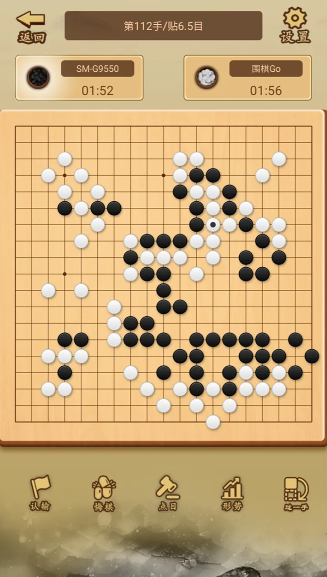 围棋游戏合辑分享 2026耐玩的围棋游戏榜单截图
