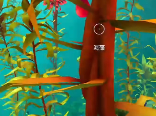 深海迷航冰点之下游戏手机版剧情流程推荐 深海迷航冰点之下手游剧情怎么玩截图