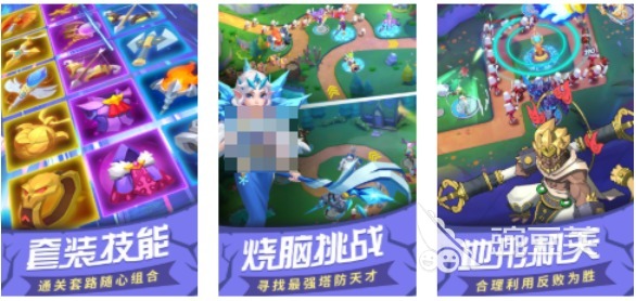 不断升级弓箭的塔防游戏分享 2026火爆的不用钱塔防游戏榜单截图
