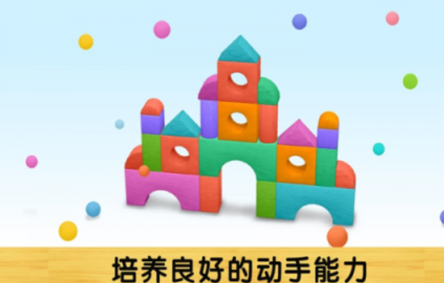 2026火爆的积木类小游戏分享：高人气、创意十足的搭建游戏榜单截图