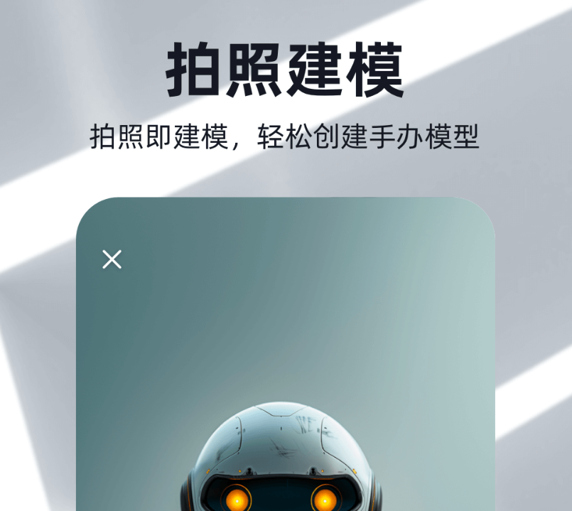 便捷的建模软件3d有没有 不用钱的建模软件3d榜单