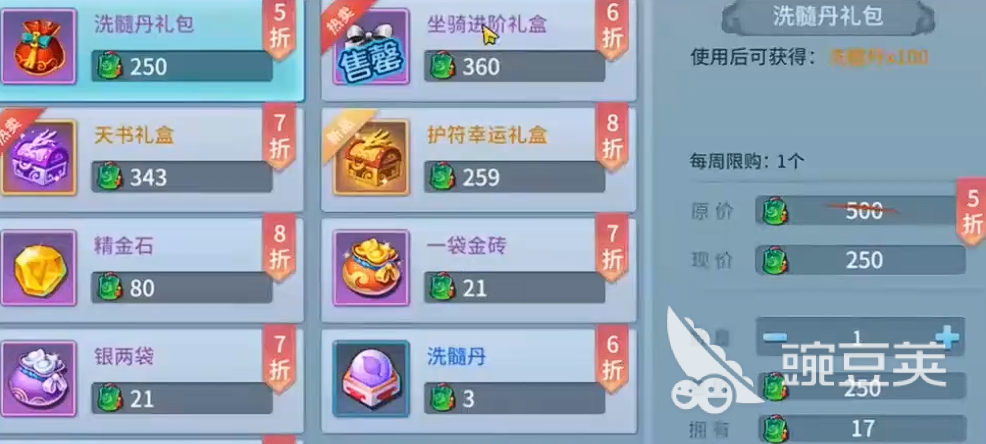 仙灵物语新手教程 仙灵物语开荒入门与快速升级指南截图