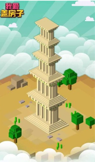 好玩的建筑游戏有哪几个 2026人气极高的建筑游戏介绍截图