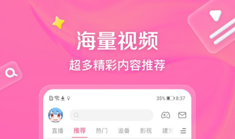 榜单合集4app视频before_2 实用的视频软件分享截图