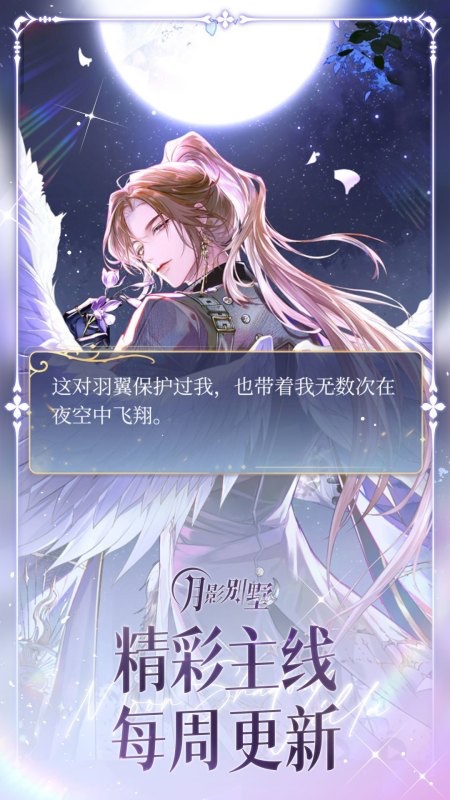 超热门第二人称游戏合辑 2026有哪几款主视角的游戏值得下载截图